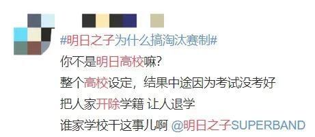  急救|男艺人录制综艺期间被送急救？