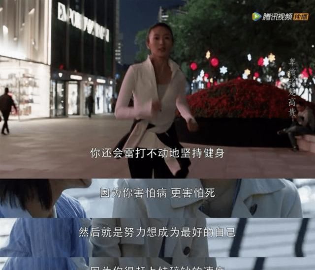 顾佳|《三十而已》:后来我买的香奈儿,没再发过朋友圈炫耀。