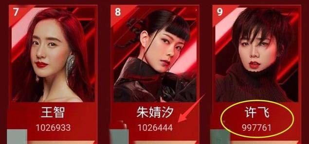 回归|《浪姐》最终复活名单,芒果双主持高人气回归,实力唱将许飞出局