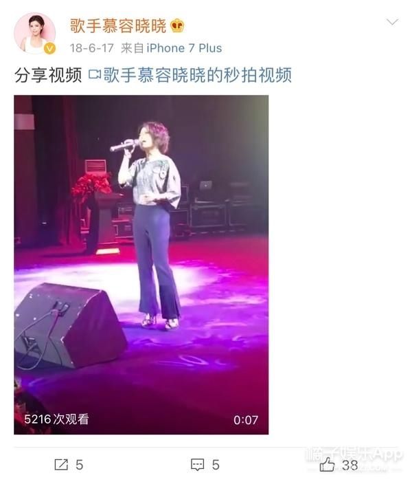 买卖|还记得《爱情买卖》的原唱慕容晓晓吗？她都结婚生子啦