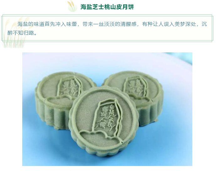 月饼|发月饼啦,快来尝尝高校里的中秋味道