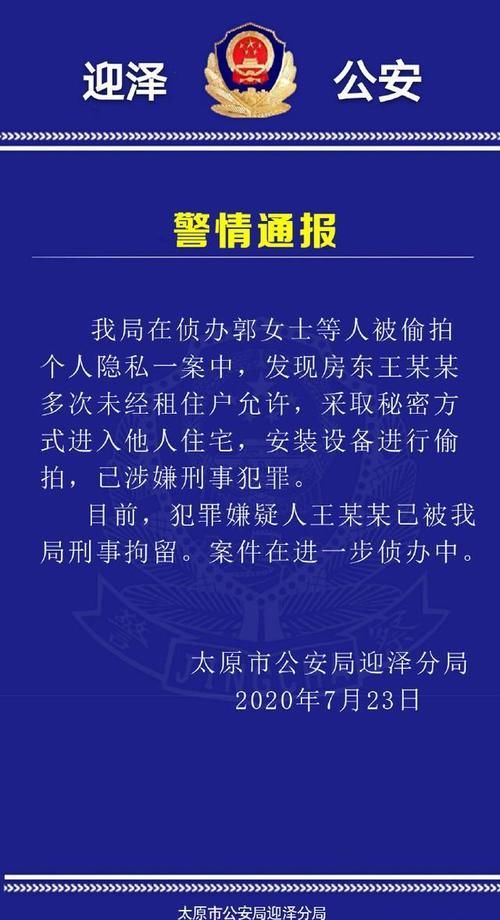 偷拍|想到没,有一天你可能被偷拍