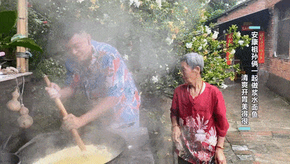  秦巴山|大暑菜单来了！浆水面鱼、魔芋豆腐，超美味！