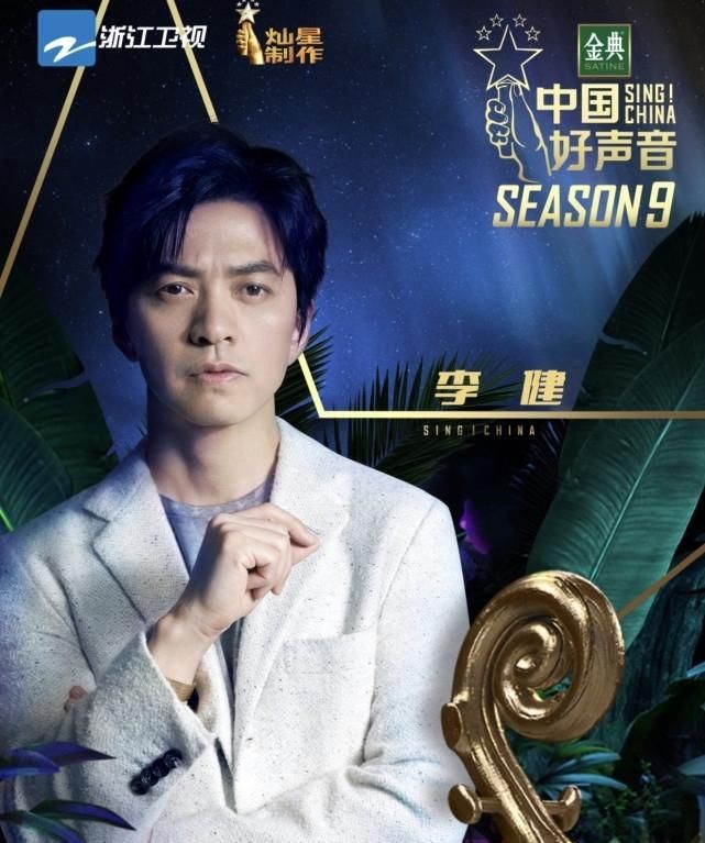 首播|来了!2020《中国好声音》首播时间出炉,36岁女歌手确认加盟