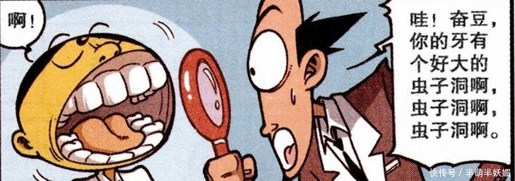 太奇|星太奇：为了健康和美观，奋豆在牙齿上镶入“红蓝宝石”，尽显土豪身份！