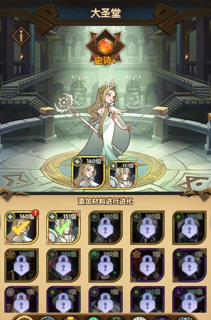 极差|《剑与远征》:通关之后毫无成就感,游戏体验极差