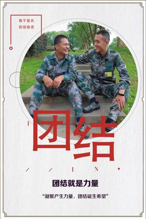 遇上|当“中秋”遇上“国庆”,班长为新兵准备了 “一亿”大礼包!