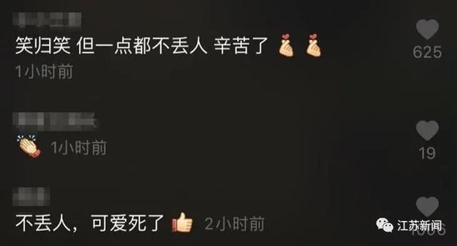  上海大剧院大剧场|119被120带走了