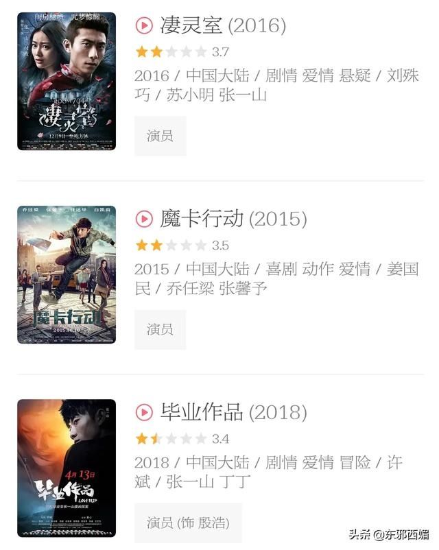  张一山|恋爱谈的悄无声息，分手分到人尽皆知，很难不多想