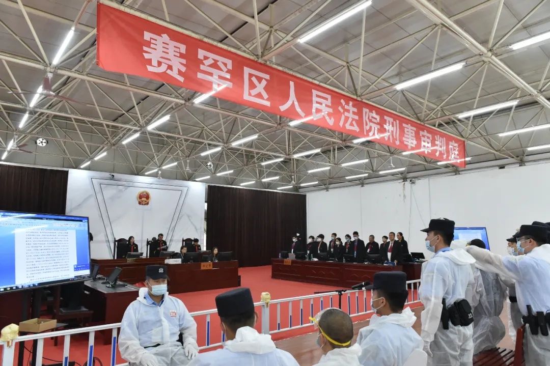 性质|章华等25人黑社会性质组织案一审宣判