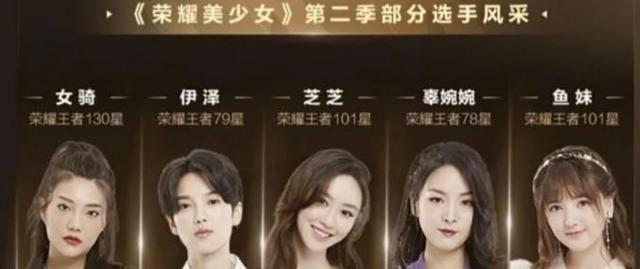  女性选手|KPL增设女子赛道，老题重谈，女生真的适合职业电竞吗？