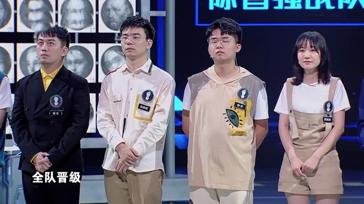  问鼎|《最强大脑》收官战，迎来本季“最难项目”，谁将问鼎脑王之王？