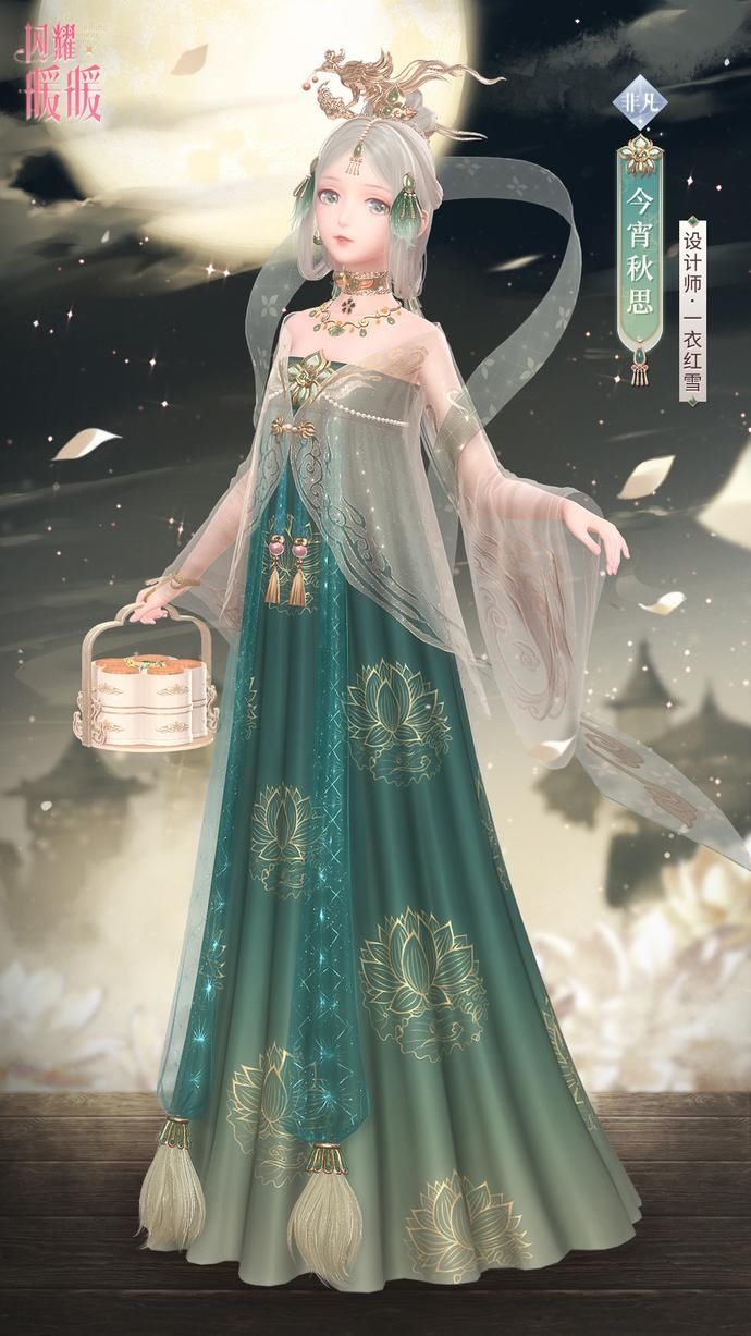 闪耀|闪耀暖暖:新非凡撞衫武则天?破次元高配版,看了对比笑懵了