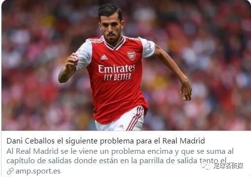  接近|双喜：阿森纳接近搞定两大30+球星！队报：枪手有意里昂中场新星