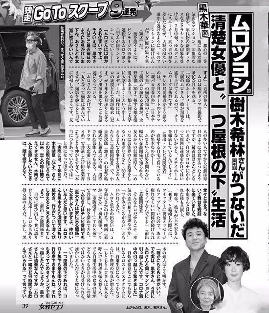  桥本|新垣结衣、桥本环奈…“日本沈腾”成女神收割机：这张脸怕不是有蛊？！