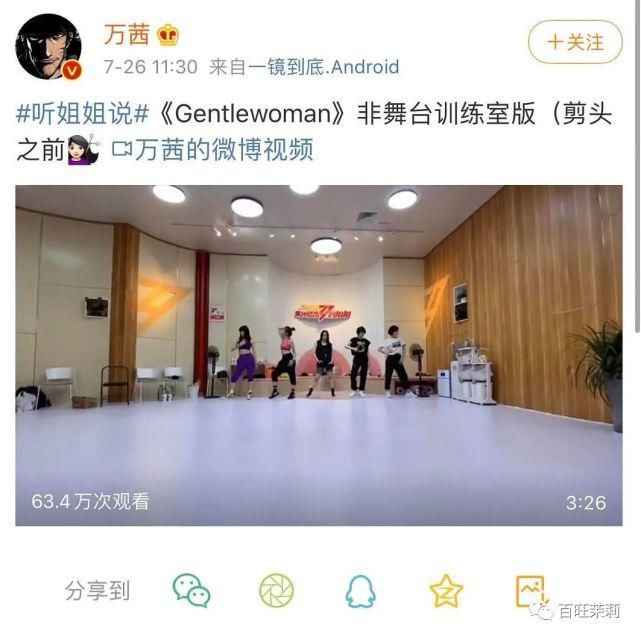  定义|这就是所谓的重新定义30＋？