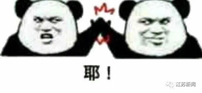  江苏|江苏气象紧急提醒！当心！