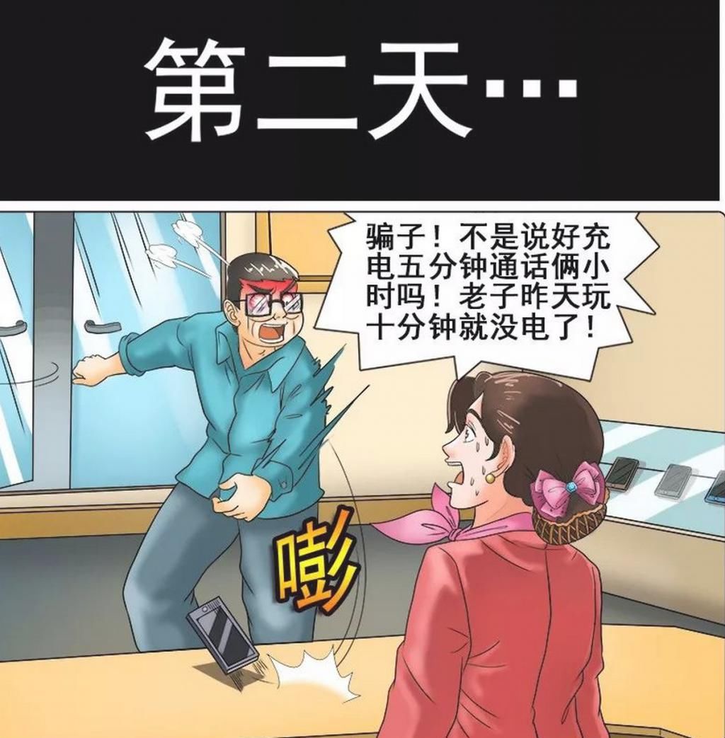  绝望|搞笑漫画：男孩与人打赌在太平间待一晚，手机没电才是最绝望的