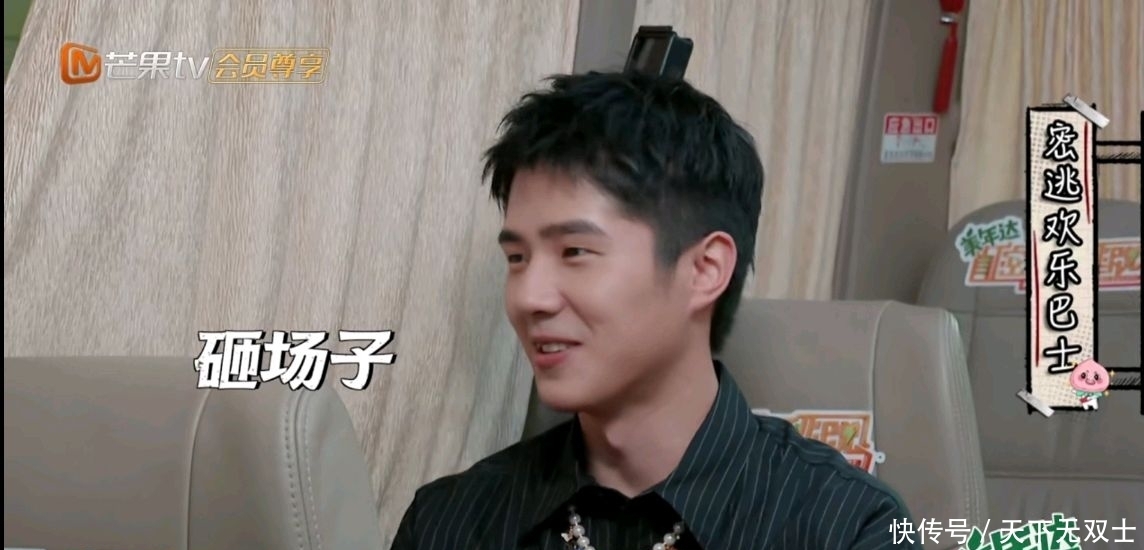 张若昀|《密逃》收官,邓伦不识何老师,张若昀、刘昊然反给节目组出主意