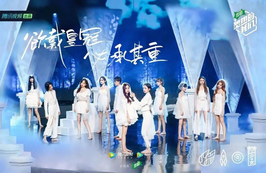  认知|炙热团王颠覆音乐团体固有认知，《炙热的我们》重新定义“团文化”