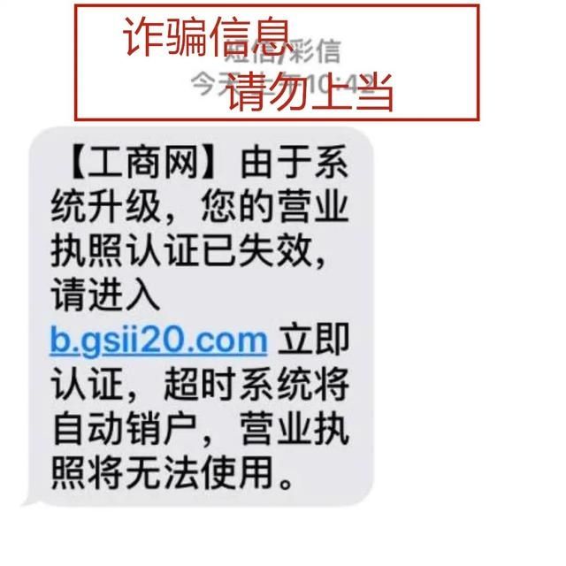  点击|紧急扩散！不要点击！不要回复！立即删除！