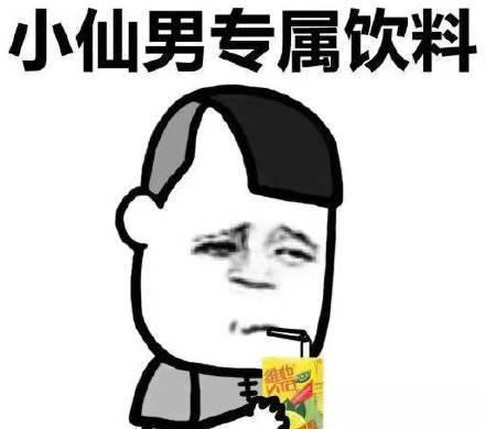  心灰意冷|开心一笑：女神说她无聊，问俺要不要一起吃饭，俺心灰意冷的说