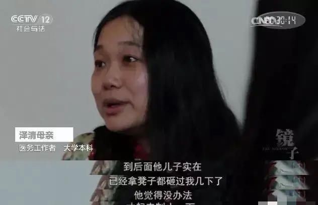  央视|央视家庭教育纪录片《镜子》：有多少父母病了，却给孩子拼命灌药