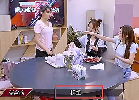  滑铁卢|伊能静说教生涯遭遇滑铁卢，看张含韵一句话让其闭嘴，真的学到了