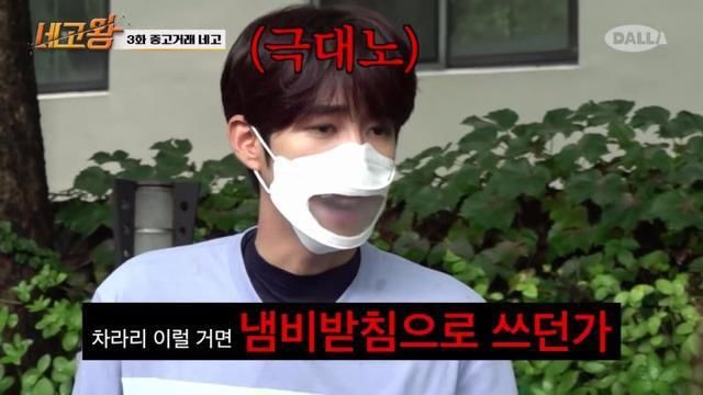  贩卖|帝国之子专辑被贩卖，成员光熙的反应太搞笑：干脆拿来当锅垫好了