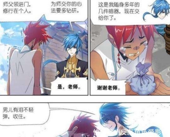 天斗帝国|雪崩看起来并不起眼,嚣张跋扈,为何能成为唐三的徒弟?