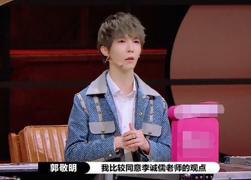  演员请就位|郭敬明终于赞同李诚儒了，谁注意李诚儒的反应，太不给面子了