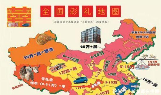 小伙|全国只这个地方“0”彩礼, 姑娘还漂亮, 很多小伙的新目标