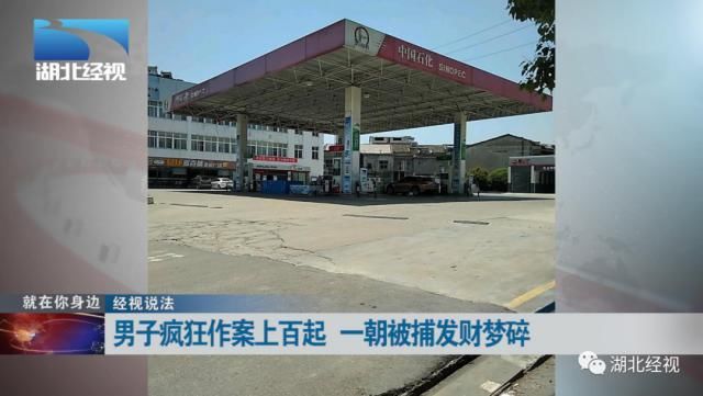  疯狂|男子把偷摩托车当事业，疯狂作案上百起！还列了一张表