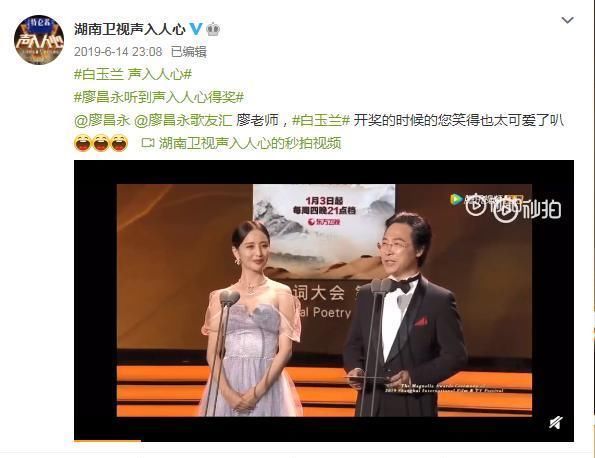  乌托邦还|从神仙综艺到爆料，mxh女孩的梦碎了，《声入人心》的乌托邦毁了