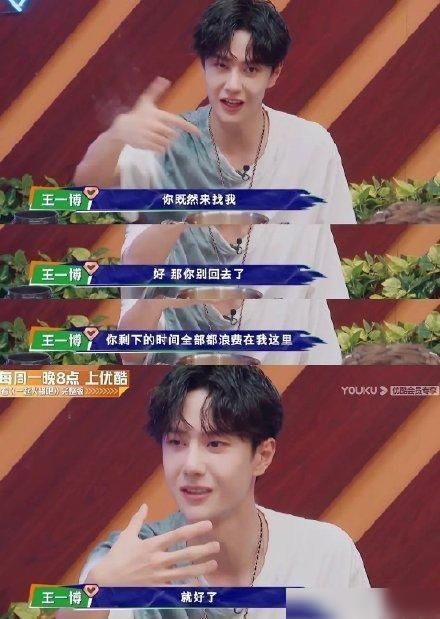  奶盖|《这就是街舞》王一博反撩小宝，粉嫩奶盖的撩头杀摸脸杀