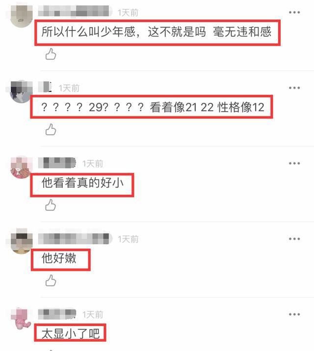  王嘉尔|和王嘉尔曾在同一起跑线，现在参加《少年之名》，他却成自己导师