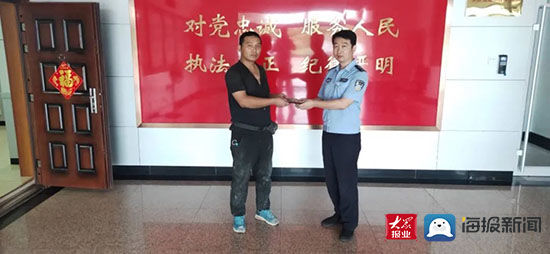 市民|潍坊滨海市民钱包手机被盗 央子派出所民警火速追回