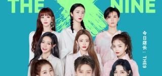  道理|相对于THE9, 硬糖少女出道即糊不是没有道理的