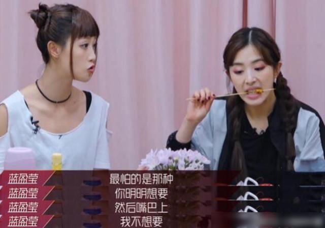  姐姐|《乘风破浪的姐姐》：饭桌互撕，蓝盈莹指桑骂槐，张含韵见招拆招