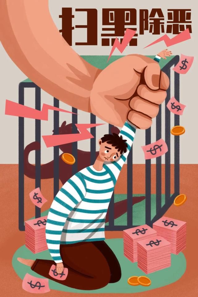 揭西法院|判刑！男子因违法被处罚5.2万元、查封在揭西的一处房产！