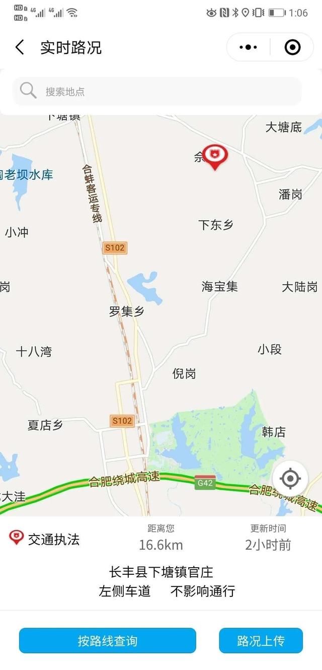  游客|游客扎堆网红公路拍照 卡友：这路让我咋开？