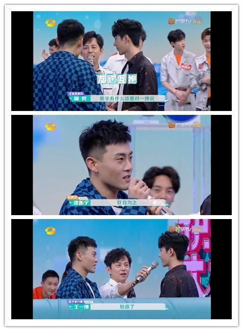 判若两人|王一博在《快乐大本营》和《天天向上》判若两人,他适合哪个节目