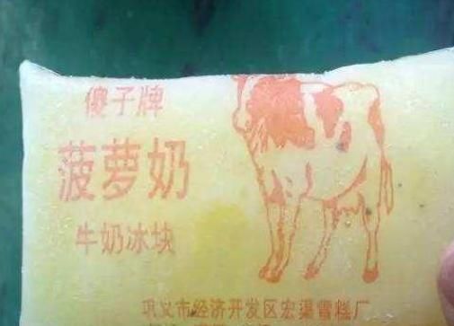 被叫|这些正在消失的6种零食，00后见都没见过，全吃过的都被叫阿姨了