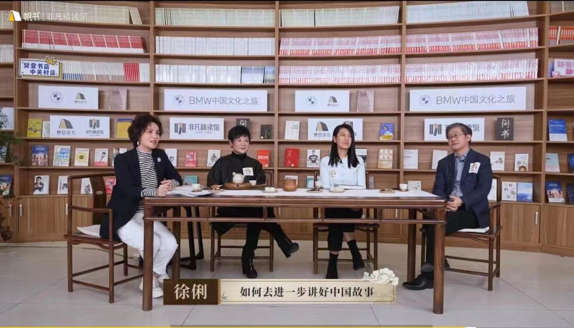 帆书携手宝马，展现非遗文化与现代融合创新魅力