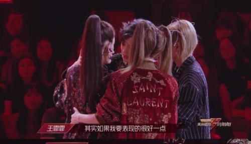  吴昕|张雨绮耳返出现问题，吴昕自责拖累孟佳没脸晋级，王霏霏蹲地痛哭