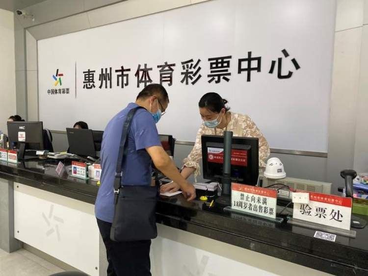 做好|彩票中奖,为啥露脸领奖这么难?如何做好大众知情权与中奖者个人隐私的平衡?