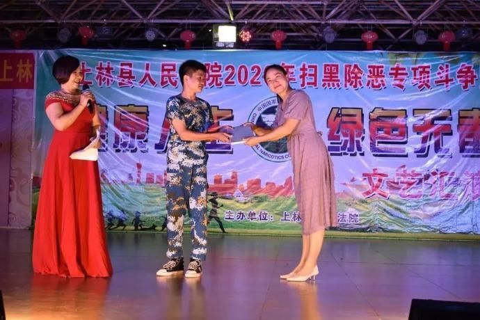 扫黑除恶|禁毒汇演进校园 携手护航共成长（总第436期）