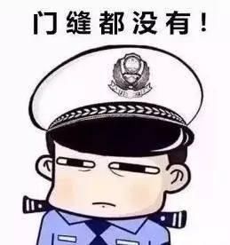  破案|周边丨白沟一女子深夜被撞身亡，警方快速破案！