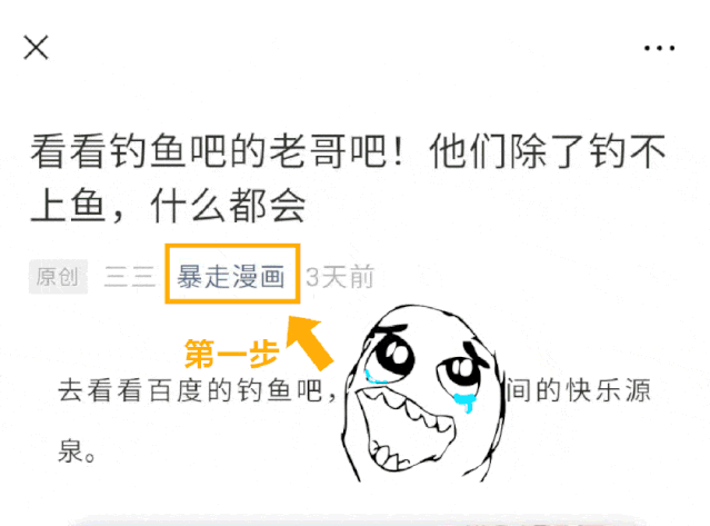 粉丝|靠猎奇作死发家的敬汉卿，配当B站第二个千万粉up主吗？