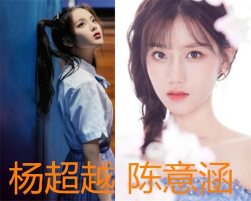  缺失|选秀节目的闺蜜CP，王霏霏孟佳，戴萌和许佳琪，也许缺失才能记忆深刻